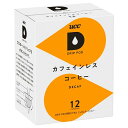 UCC DRIP POD(ドリップポッド) カフェインレスコーヒー 12P×12箱入| 送料無料 専用カプセル ucc コーヒー 珈琲