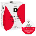 UCC DRIP POD(ドリップポッド) 鑑定士の誇り スペシャルブレンド 12P×12箱入| 送料無料 嗜好品 コーヒー類 専用カプセル ucc