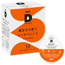 UCC DRIP POD(ドリップポッド) 鑑定士の誇り リッチブレンド 12P×12箱入| 送料無料 専用カプセル コーヒー 珈琲