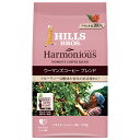 日本ヒルスコーヒー ハーモニアス ウーマンズコーヒーブレンド(粉) 120g袋×12袋入×(2ケース)| 送料無料 嗜好品 珈琲 レギュラーコーヒー 袋