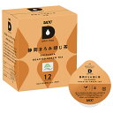 UCC DRIP POD(ドリップポッド) 静岡まろみ焙じ茶 12P×12箱入| 送料無料 ほうじ茶 お茶 ドリップポッド 専用カプセル