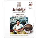 UCC 上島珈琲店 ワンドリップコーヒー 上島珈琲店ブレンド (12g×5P)×12箱入| 送料無料 嗜好品 コーヒー類 ドリップコーヒー