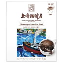 UCC 上島珈琲店 ワンドリップコーヒー Messenger from Far East (12g×5P)×12箱入| 送料無料 嗜好品 コーヒー類 ドリップコーヒー