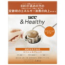 UCC &Healthy スペシャルブレンド ワンドリップコーヒー (12g×4P)×12袋入×(2ケース)| 送料無料 嗜好品 コーヒー類 ドリップコーヒー