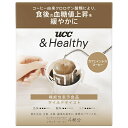 UCC &Healthy マイルドテイスト ワンドリップコーヒー (12g×4P)×12袋入×(2ケース)| 送料無料 嗜好品 コーヒー類 ドリップコーヒー