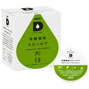 UCC DRIP POD(ドリップポッド) 有機栽培コロンビア 12P×12(6×2)箱入| 送料無料 (6×2)