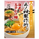 イチビキ 五ノ神製作所監修 海老玉子かけ麺の素 60g(1人前×2)×10袋入×(2ケース)| 送料無料 調味料 料理の素 エビ にんにく 再仕込み醤油
