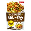 ダイショー CoCo壱番屋監修 スタミナカレー炒めの素 100g×40袋入| 送料無料 一般食品 調味料 調味料セット