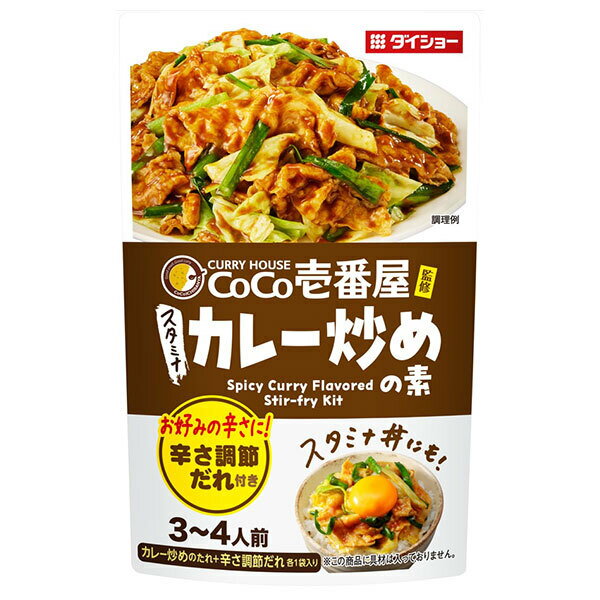 ダイショー CoCo壱番屋監修 スタミナカレー炒めの素 100g×40袋入×(2ケース)| 送料無料 一般食品 調味料 調味料セット