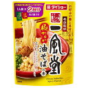 ダイショー 名店監修 一風堂 極からか油そばの素 90g×40袋入×(2ケース)| 送料無料 一般食品 調味料 料理の素