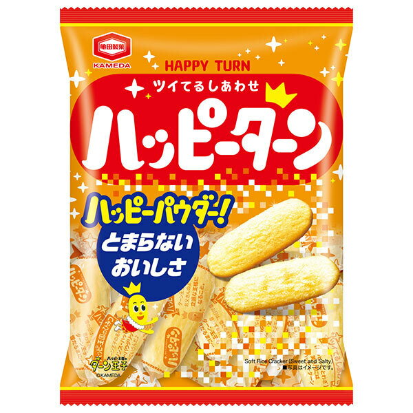 亀田製菓 ハッピーターン 96g×12袋入| 送料無料 せんべい お菓子 米菓 おやつ 袋 おつまみ