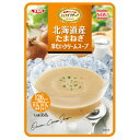 SSK シェフズリザーブ 北海道産たまねぎ 冷たいクリームスープ 160g×40袋入| 送料無料 冷製 スープ レトルト タマネギ