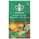 ネスレ日本 スターバックス レギュラーコーヒー ブレックファーストブレンド(粉) 140g×6袋入×(2ケース)| 送料無料 スタバ 珈琲 レギュラーコーヒー