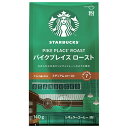 ネスレ日本 スターバックス レギュラーコーヒー パイクプレイスロースト(粉) 140g×6袋入×(2ケース)| 送料無料 スタバ コーヒー 珈琲 レギュラーコーヒー
