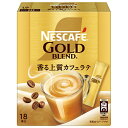 ネスレ日本 ネスカフェ ゴールドブレンド スティックコーヒー (7g×18P)×12箱入×(2ケース)| 送料無料 スティックコーヒー 珈琲 カフェラテ