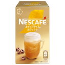 ネスレ日本 ネスカフェ ホイップタイム カフェラテ (9.4g×6P)×24箱入×(2ケース)| 送料無料 スティックコーヒー スティック カフェラテ