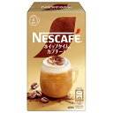 ネスレ日本 ネスカフェ ホイップタイム カプチーノ (8.6g×6P)×24箱入×(2ケース)| 送料無料 スティックコーヒー インスタント