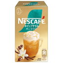 ネスレ日本 ネスカフェ ホイップタイム バニララテ (10.7g×5P)×24箱入×(2ケース)| 送料無料 スティックコーヒー 珈琲(4)