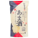 宝来屋 ストレートあま酒 1000ml×10袋入×(2ケース)| 送料無料 甘酒 あま酒 国産米糀