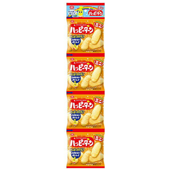 亀田製菓 ハッピーターンミニ4連 60g(15g×4)×10袋入×(2ケース)| 送料無料 せんべい お菓子 米菓 おやつ 袋 おつまみ