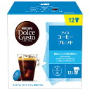 ネスレ日本 ネスカフェ ドルチェ グスト 専用カプセル アイスコーヒー ブレンド 12個(12杯分)×3箱入×(2ケース)| 送料無料 Dolce Gusto ...