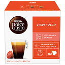 ネスレ日本 ネスカフェ ドルチェ グスト 専用カプセル レギュラーブレンド 16個(16杯分)×3箱入×(2ケース)| 送料無料 Dolce Gusto コーヒ...