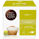 ネスレ日本 ネスカフェ ドルチェ グスト 専用カプセル カプチーノ 16個(8杯分)×3箱入×(2ケース)| 送料無料 Dolce Gusto コーヒー