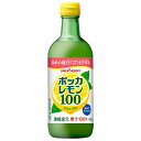 【6本】ポッカサッポロ ポッカレモン100【機能性表示食品】 450ml瓶×6本入| 送料無料 調味料 果汁100% 瓶