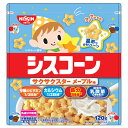 日清シスコ シスコーン サクサクスター メープル味 120g×8袋入| 送料無料 一般食品 健康食品 袋 パフシリアル