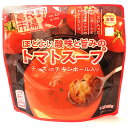 富良野地方卸売市場 ほどよい酸味と旨みのトマトスープ チーズinチキンボール入り 180g×40袋入×(2ケース)| 送料無料 レトルト トマトスープ 北海道 ...