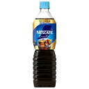 ネスレ日本 ネスカフェ エクセラ ボトルコーヒー甘さひかえめ 900mlペットボトル×12本入| 送料無料 コーヒー ネスカフェ アイスコーヒー 珈琲