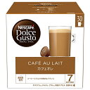ネスレ日本 ネスカフェ ドルチェ グスト 専用カプセル カフェオレ 30P×3箱入| 送料無料 Dolce Gusto コーヒー