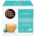 ネスレ日本 ネスカフェ ドルチェ グスト 専用カプセル フラットホワイト 16個(16杯分)×3箱入×(2ケース)| 送料無料 Dolce Gusto コーヒー...