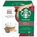 ネスレ日本 スターバックス カプチーノ ネスカフェ ドルチェ グスト 専用カプセル 12個(6杯分)×3箱入| 送料無料 コーヒー 専用 スタバ