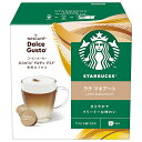 ネスレ日本 スターバックス ラテマキアート ネスカフェ ドルチェ グスト 専用カプセル 12個(6杯分)×3箱入| 送料無料 コーヒー 専用 スタバ