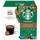 ネスレ日本 スターバックス ハウスブレンド ネスカフェ ドルチェ グスト 専用カプセル 12個(12杯分)×3箱入×(2ケース)| 送料無料 コーヒー スタバ