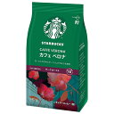 ネスレ日本 スターバックス コーヒー カフェ ベロナ 140g×6袋入×(2ケース)| 送料無料 スタバ コーヒー 珈琲 レギュラーコーヒー