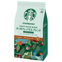 ネスレ日本 スターバックス コーヒー ディカフェ ハウス ブレンド(粉) 140g×6袋入×(2ケース)| 送料無料 スタバ コーヒー 珈琲