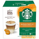 ネスレ日本 スターバックス キャラメル マキアート ネスカフェ ドルチェ グスト 専用カプセル 12個(6杯分)×3箱入×(2ケース)| 送料無料 コーヒー 専...