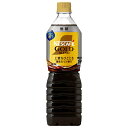 ネスレ日本 ネスカフェ ゴールドブレンド 上質なひととき ボトルコーヒー 無糖 900mlペットボトル×12本入×(2ケース)| 送料無料 ネスカフェ アイスコーヒー 無糖