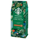 ネスレ日本 スターバックス コーヒー ハウス ブレンド 250g×6袋入×(2ケース)| 送料無料 コーヒー豆 レギュラーコーヒー 珈琲 スタバ