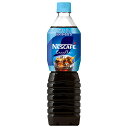 ネスレ日本 ネスカフェ エクセラ ボトルコーヒー ゼロ 900mlペットボトル×12本入| 送料無料 カロリーゼロ ボトルコーヒー アイスコーヒー 珈琲 コーヒ...