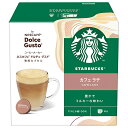 ネスレ日本 スターバックス カフェ ラテ ネスカフェ ドルチェ グスト 専用カプセル 12個(12杯分)×3箱入×(2ケース)| 送料無料 Dolce Gust...
