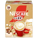 ネスレ日本 ネスカフェ エクセラ ふわラテ まろやかミルク (7.9g×26P)×12箱入×(2ケース)| 送料無料 嗜好品 コーヒー 粉末 スティック
