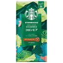ネスレ日本 スターバックスコーヒー コロンビア 220g×6袋入| 送料無料 スタバ コーヒー 珈琲