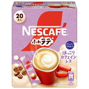 ネスレ日本 ネスカフェ ふわラテ ほっこりカフェインレス (6.6g×20P)×12箱入×(2ケース)| 送料無料 嗜好品 コーヒー スティック インスタント ...