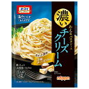 ニップン オーマイ 濃いあえる チーズクリーム 70g×10個入×(2ケース)| 送料無料 パスタソース 1人前 まぜるだけ