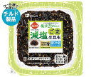 【チルド(冷蔵)商品】フジッコ ふじっ子煮 MIRAI 減塩ごま生昆布 65g×24個入×(2ケース)| 送料無料 惣菜 佃煮 こんぶ ごはんのおとも