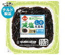 【チルド(冷蔵)商品】フジッコ ふじっ子煮 MIRAI 減塩しそ生昆布 65g×24個入×(2ケース)| 送料無料 惣菜 佃煮 こんぶ ごはんのおとも チルド商...