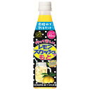 伊藤園 不二家 レモンスカッシュのもと 350mlペットボトル×12本入| 送料無料 不二家 レモンスカッシュ もと